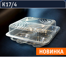К17/4