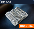 КТ53-3Е