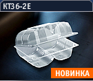 КТ36-2Е