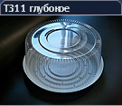 Т311 с глуб. дном