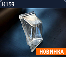 К159